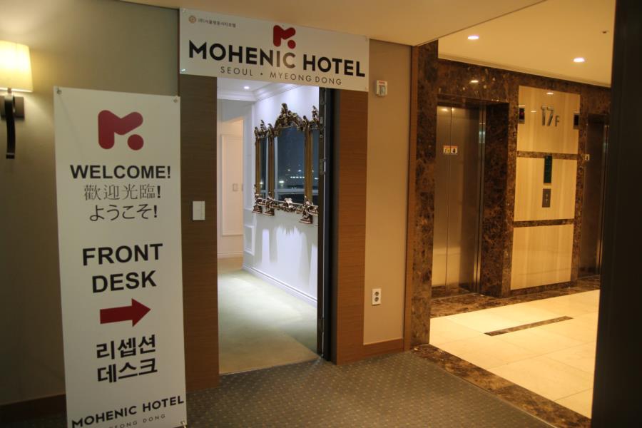 Hotel Myeongdong Seoul